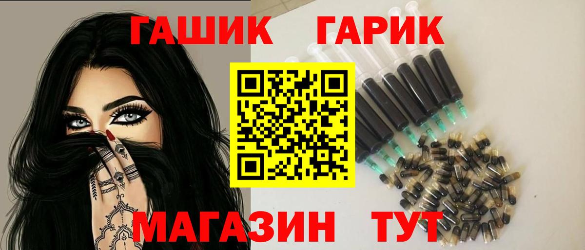 ГАШИШ гашик Хасавюрт