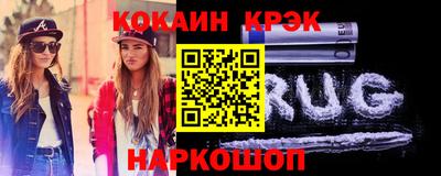 дистиллят марихуана Мариинск