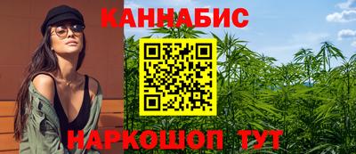дистиллят марихуана Малоярославец