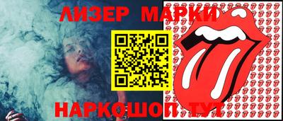 дистиллят марихуана Мариинск