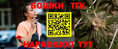 дистиллят марихуана Малоярославец