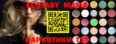 дистиллят марихуана Малоярославец