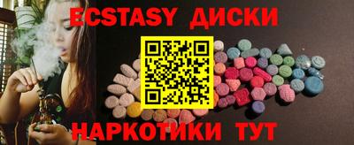 дистиллят марихуана Мариинск
