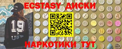 дистиллят марихуана Мариинск