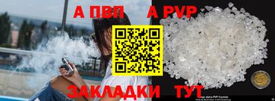 дистиллят марихуана Мариинск