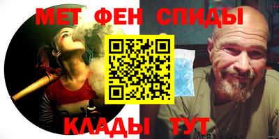дистиллят марихуана Мариинск