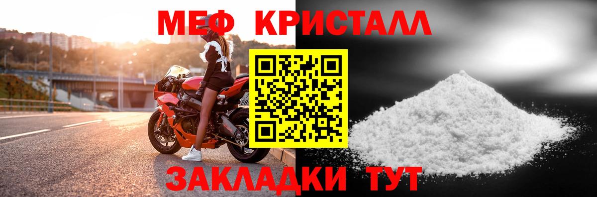 Мефедрон  Хасавюрт