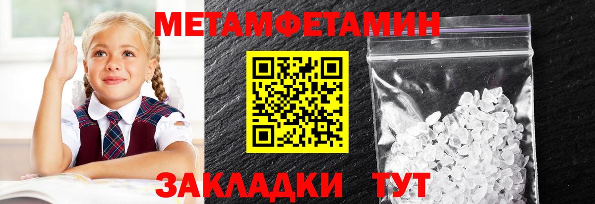 Метамфетамин витя  Метамфетамин витя  Хасавюрт  Вход с VPN 