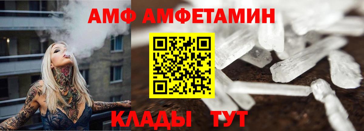 МЕТАМФЕТАМИН мет Хасавюрт