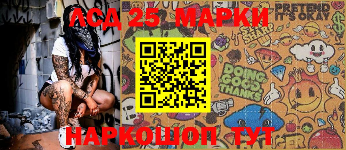 Наркотические марки 1,5мг  Вход с VPN  Марки N-bome  Наркотические марки 1,5мг  Хасавюрт 
