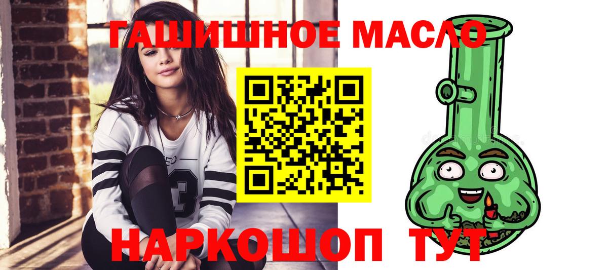 Дистиллят ТГК концентрат  Дистиллят ТГК вейп  Хасавюрт  что такое наркотик  Вход с VPN 