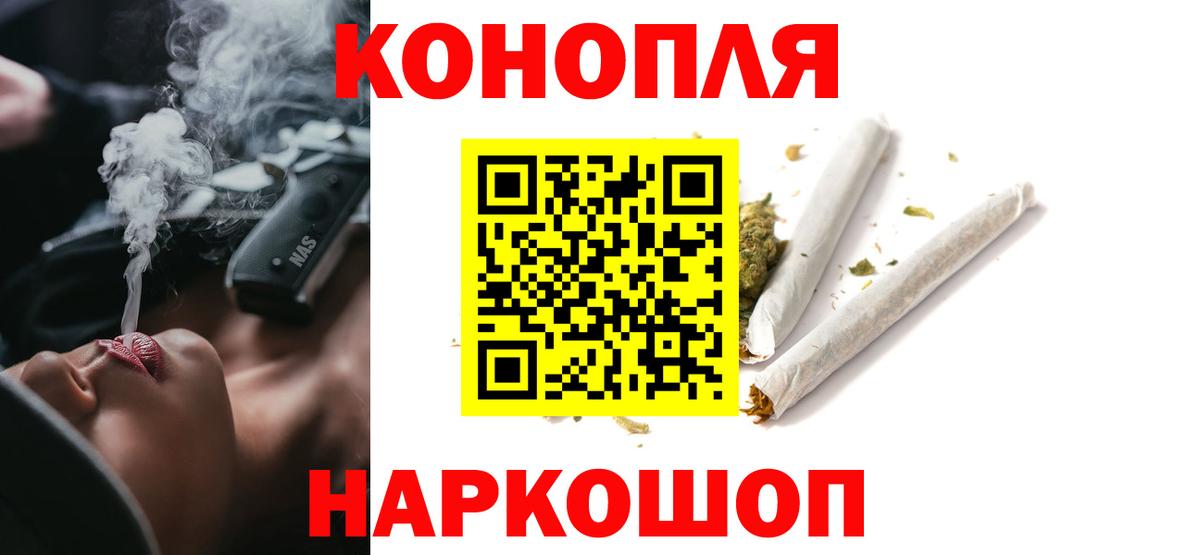 Хасавюрт  Конопля SATIVA & INDICA  Вход с VPN  Марихуана AK-47 